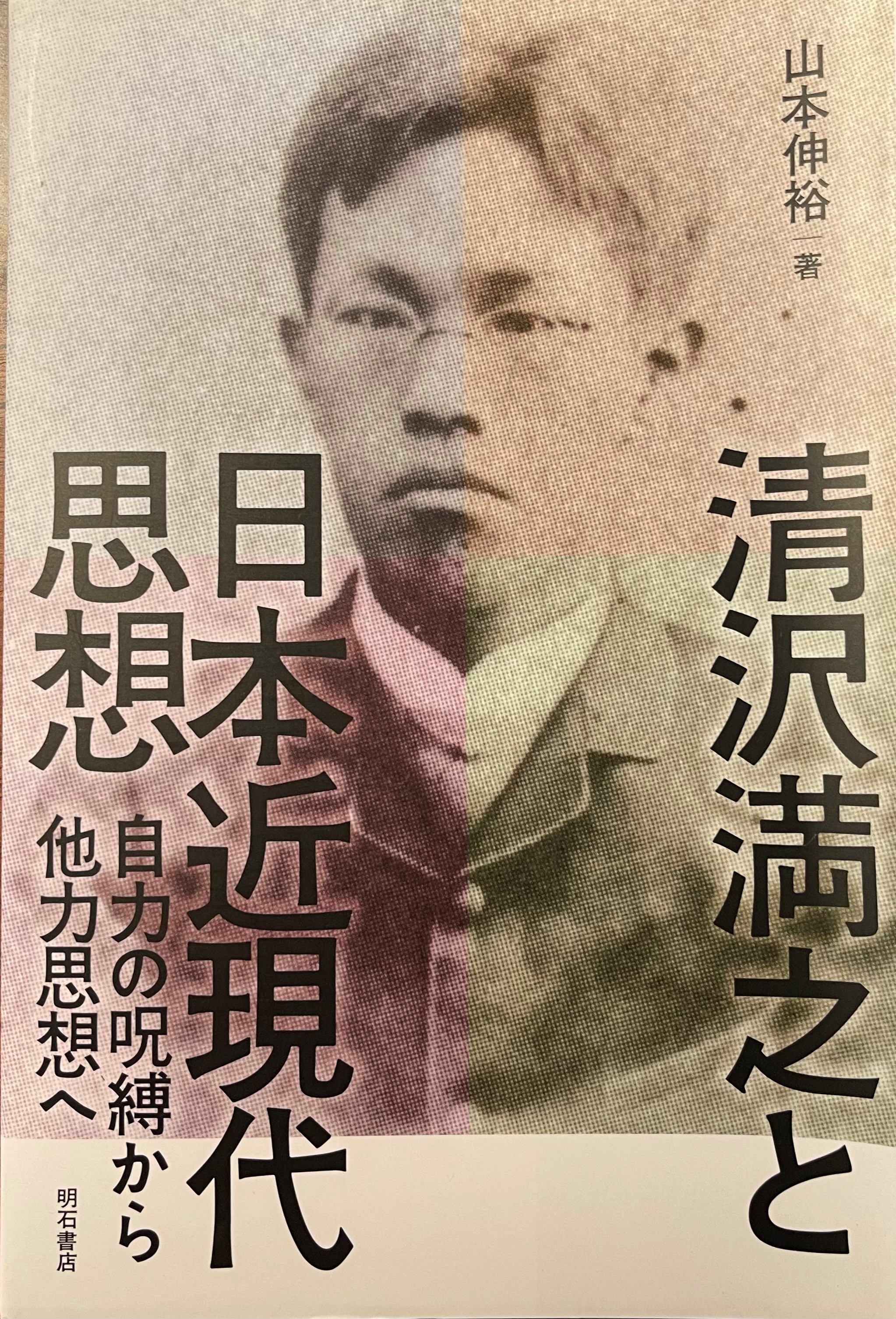 国際交流 留学にすぐには役立ちそうにない教養講座 Hsk 日本で一番受けられている中国語検定